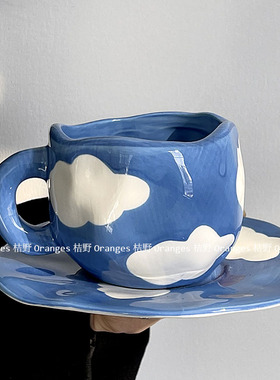 Oranges治愈系复古小众手绘手捏杯蓝天云朵咖啡杯碟下午茶杯礼物