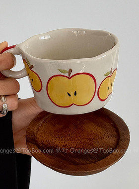Oranges原创复古手绘苹果陶瓷马克杯大容量水杯咖啡杯子小众礼物
