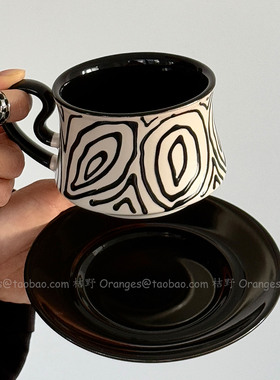 Oranges中古风手绘年轮咖啡杯碟复古拿铁杯子下午茶水杯小众礼物