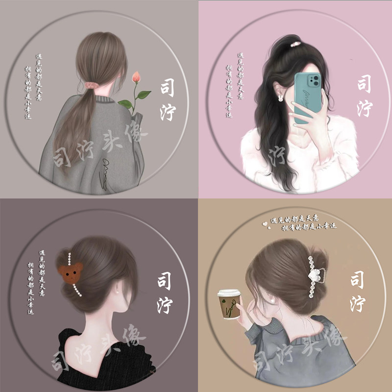 姓氏头像设计微信抖音自己名字做个性头像签名定制照片