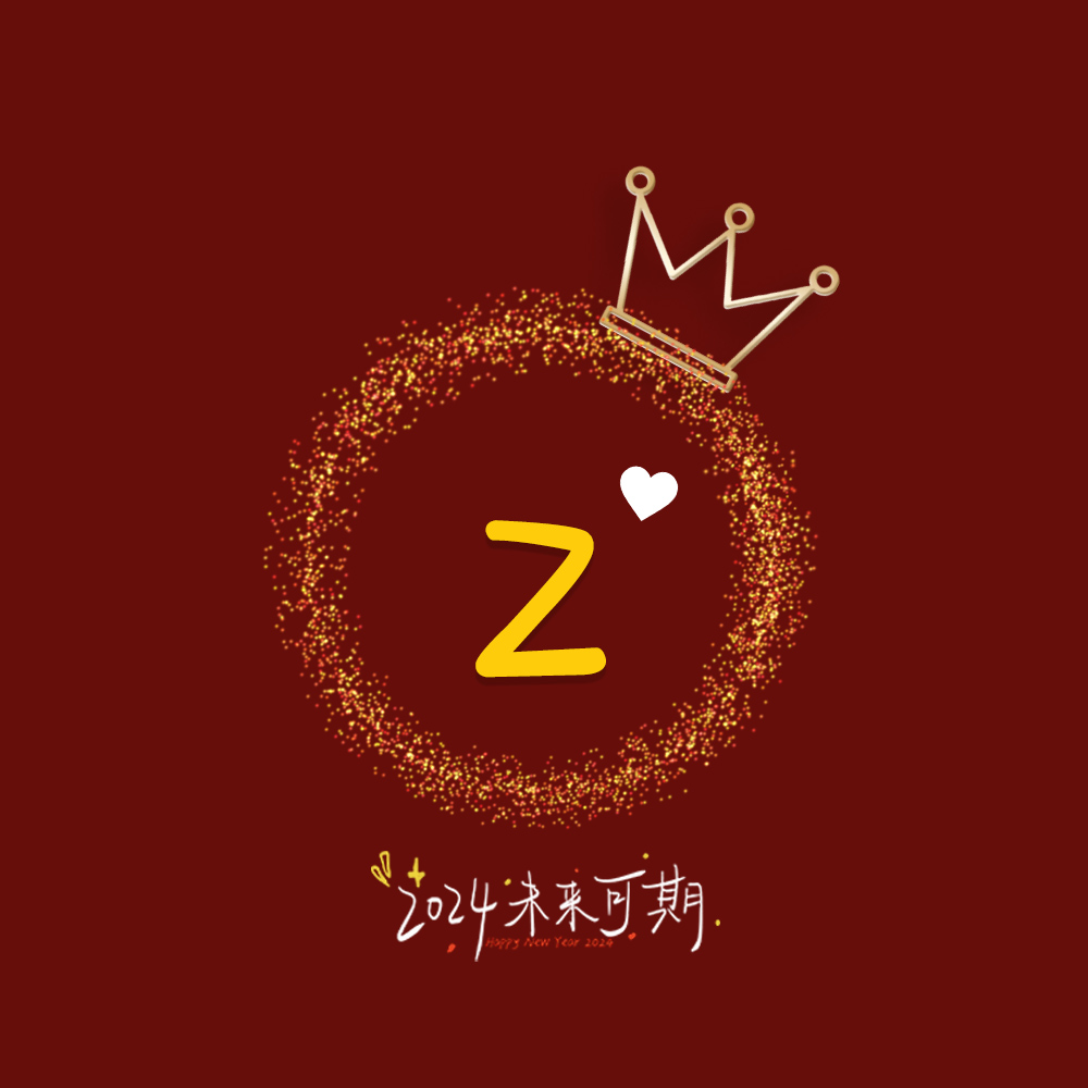 2024新年字母微信姓氏头像背景图制作红色喜庆psd素材源文件模版