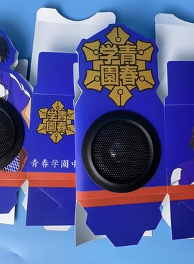 网球王子 一番赏 越前龙马 不二周助 组立音响 音箱 动漫周边