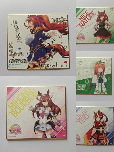日本正品万代赛马娘Pretty Derby目白善信视觉艺术板色纸