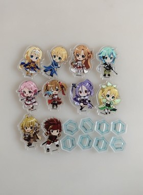 刀剑神域亚丝娜西莉卡爱丽丝优吉欧动漫周边亚克力立牌挂件F403