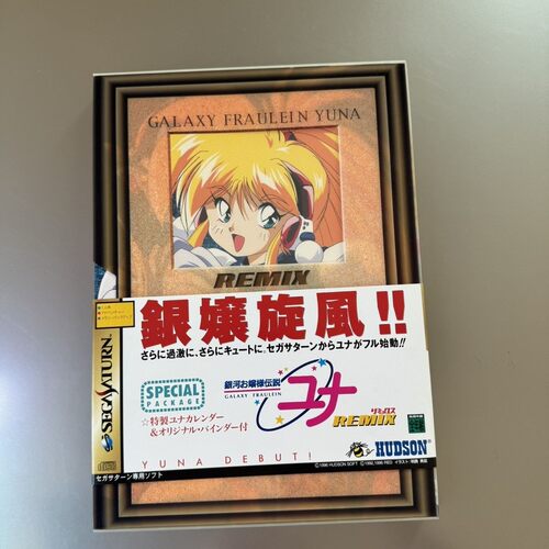 日版正版世嘉土星SEGA SATURN银河大小姐传说YUNA动漫周边二次元