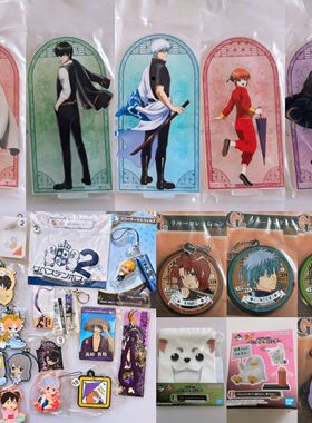 日版正版银魂一番赏20周年立牌挂件盒蛋银时神乐动漫周边