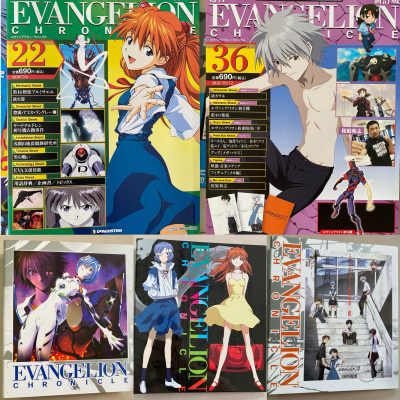 EVA 新世纪福音战士 周刊杂志设定集 动漫周边 明日香 渚薰 正版