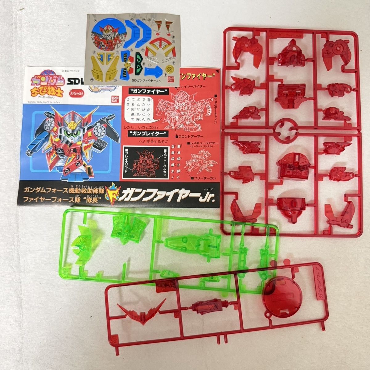 万代 SDV SD高达 BB战士 小战士日版正品
