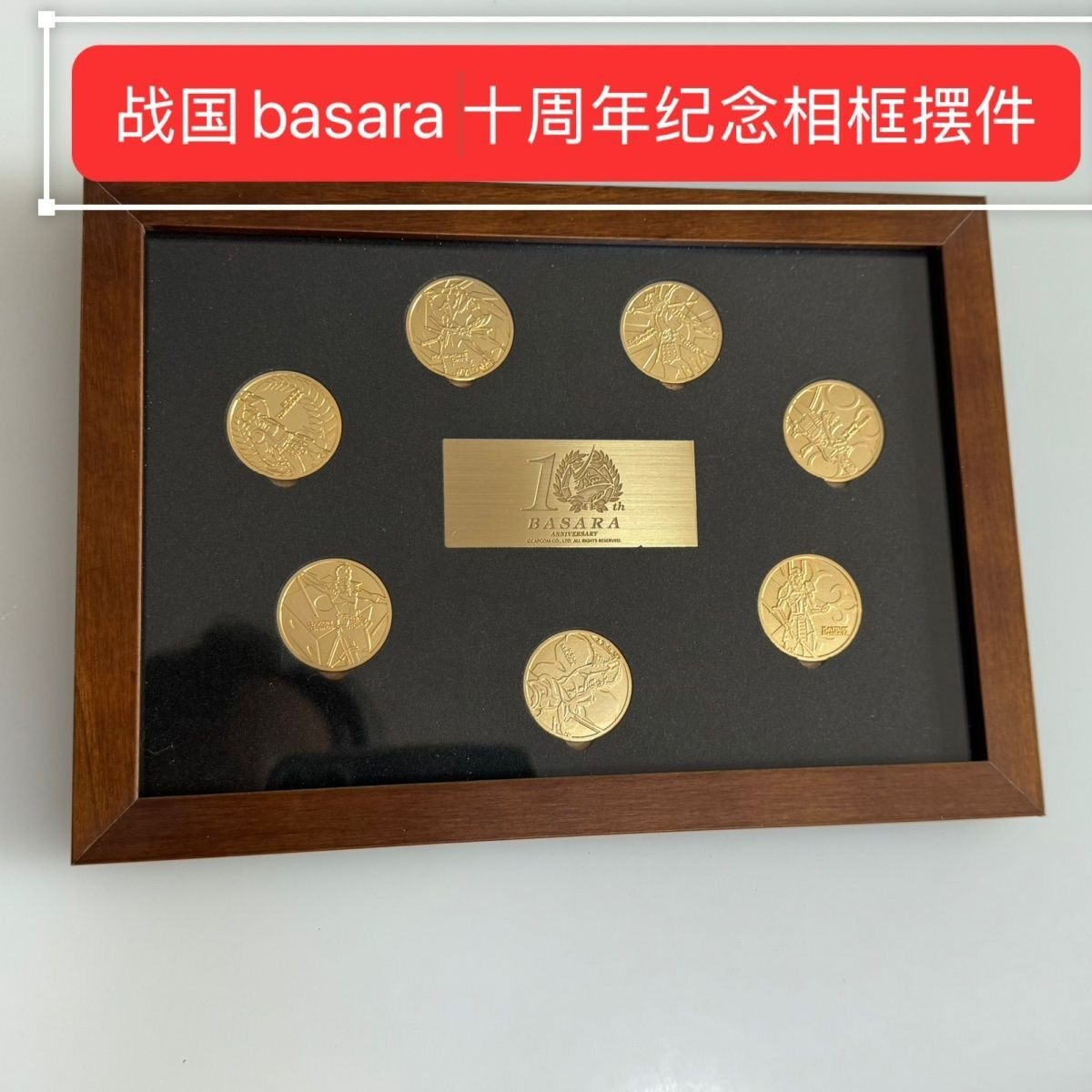 正版官谷战国basara十周年纪念相框摆件伊达政宗动漫周边