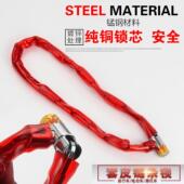 铜芯包皮链条锁链锁皮套锁防水防盗摩托车锁电动车锁厂家