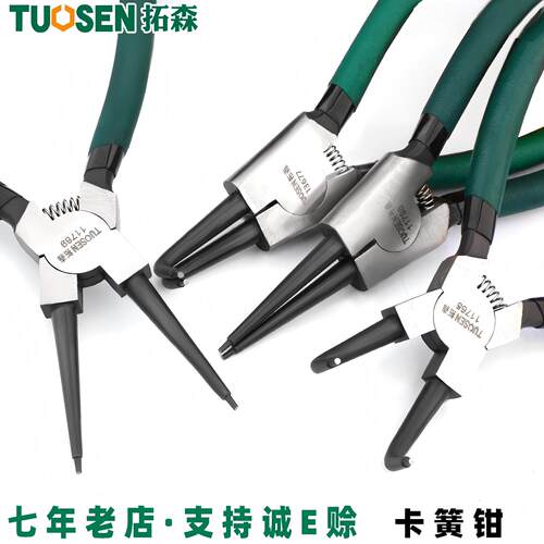 拓森卡簧钳弯头轴用安装拆卸夹持