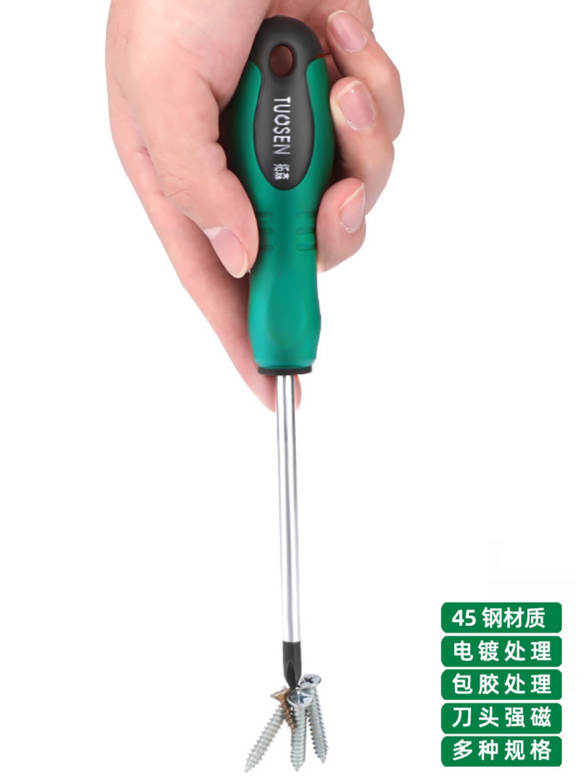4인치 5인치 6인치 TUOSEN 수동 다중 사양 드라이버 강력한 자성 드라이버 크롬 바나듐 강철 십자형 드라이버