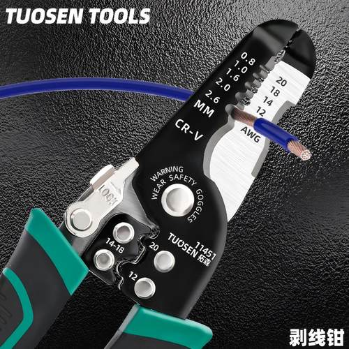 电工剥线钳剥皮钳拓森