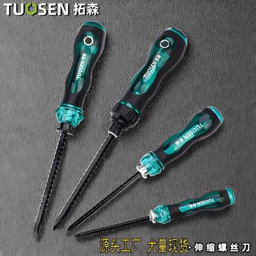 拓森铬钡合金钢带磁螺丝刀高硬度