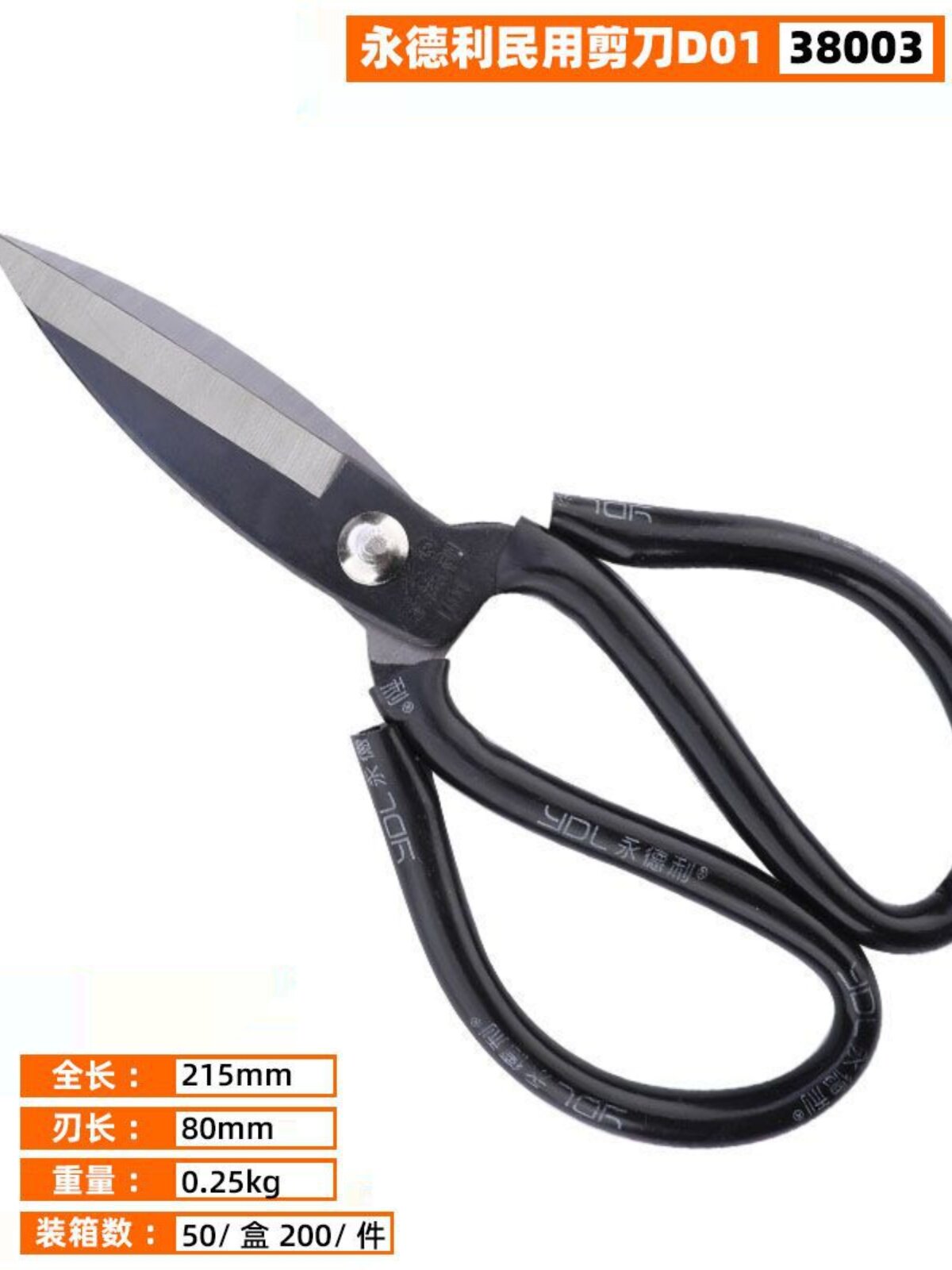 고품질 TUOSEN 산업용 민간 가위 재단사 가위 가죽 가위 가정용 1 호 직선 머리 가위 대형 머리 가위