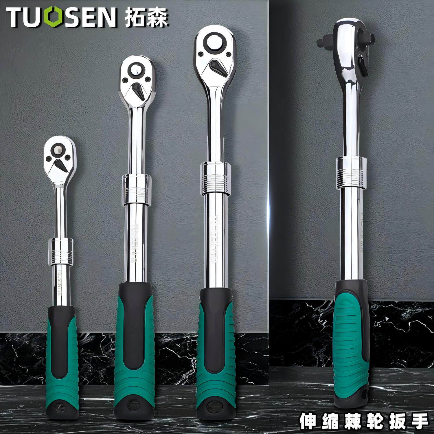 棘轮扳手套筒扳手棘轮拓森图片