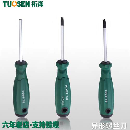 手动异形螺丝刀拓森专用强磁