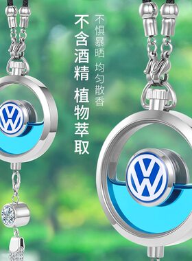 大众高档持久淡香汽车