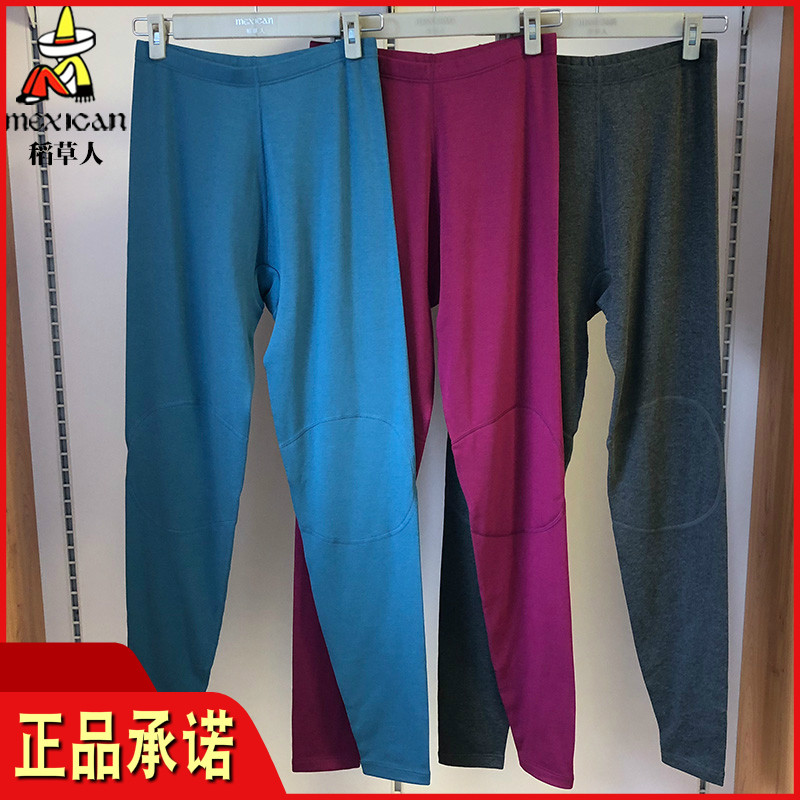 稻草人加绒加厚秋裤女双层护膝薄绒棉毛裤修身打底保暖裤DC208809,女士内衣/男士内衣/家居服,保暖裤,淘宝优惠券,粉丝福利购,淘宝优惠卷