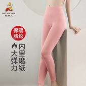 女棉质修身 打底线裤 春秋薄款 内穿修身 252001 保暖裤 稻草人女士秋裤