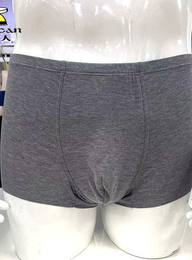 稻草人男士内裤男平角裤薄款夏季纯棉裆无痕男生四角短裤DC496102