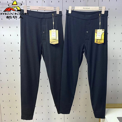 稻草人驼绒裤男士冬季新款保暖内裤加厚高腰修身棉裤494204