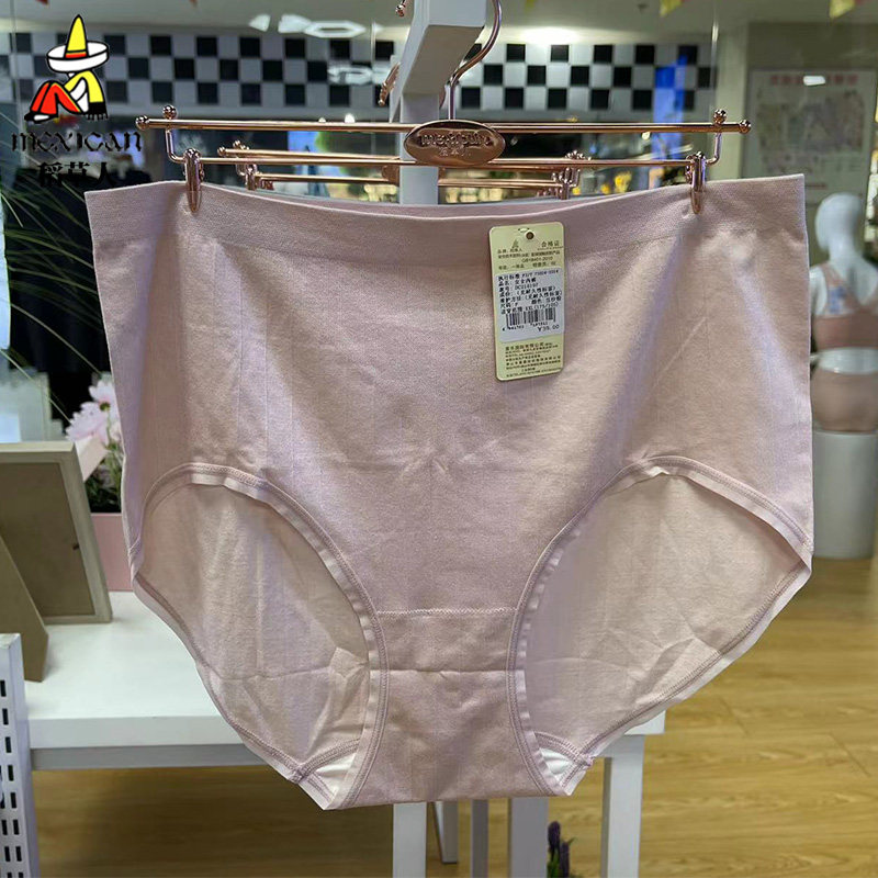 稻草人内裤女高腰含蚕丝抗菌三角短裤大码裤头底裤218197/486303,女士内衣/男士内衣/家居服,女三角裤,淘宝优惠券,粉丝福利购,淘宝优惠卷