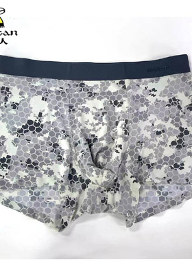 稻草人冰丝男士内裤无痕凉感夏薄款速干四角短裤男生平角DC396100
