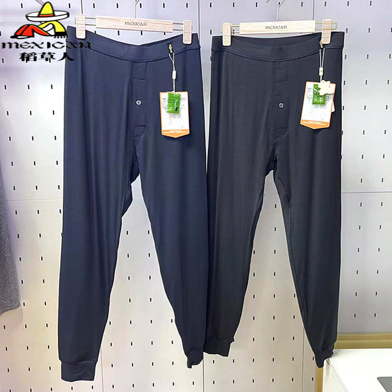 稻草人棉裤男士100桑蚕丝保暖裤秋冬季中厚高腰打底裤DC494203,女士内衣/男士内衣/家居服,保暖裤,淘宝优惠券,粉丝福利购,淘宝优惠卷