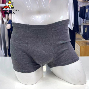 内裤 平角短裤 男款 抗菌透气男式 衩DC396301 纯棉四角裤 稻草人男士