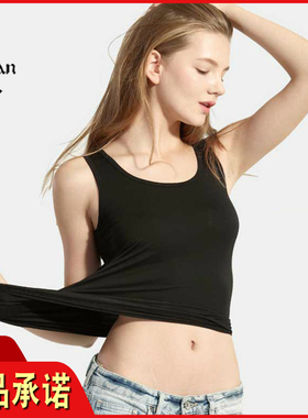 稻草人薄款背心女莫代尔修身无袖打底衫夏季百搭外穿吊带DC16201