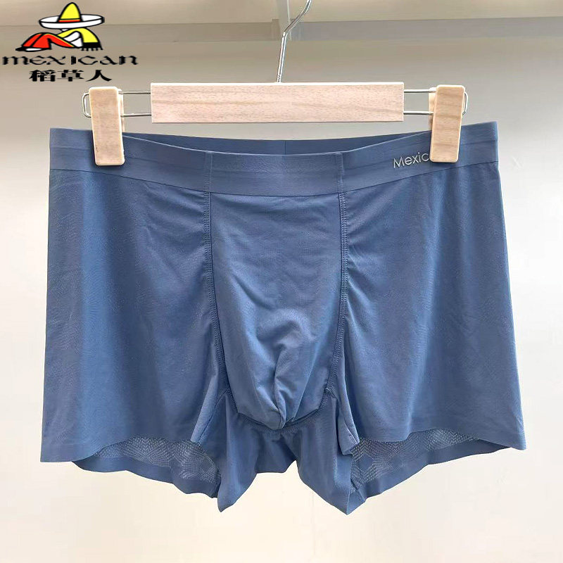 稻草人男士内裤夏季网眼无痕薄款抑菌平角裤男生四角短裤DC296323