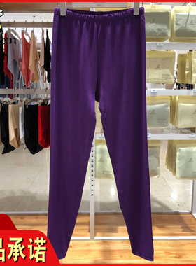 稻草人正品女士100%纯棉衬裤宽松大码全棉秋裤加肥线裤女DC18825