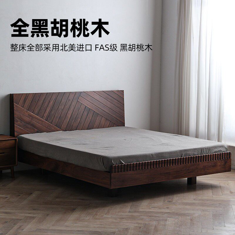北美黑胡桃木床实木现代简约北欧樱桃木1.8米双人床婚床2.2米大床