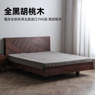 北美黑胡桃木床实木现代简约北欧樱桃木1.8米双人床婚床2.2米大床