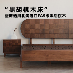 北美黑胡桃木床现代简约樱桃木卧室2.2米实木大床白橡木1.8米婚床