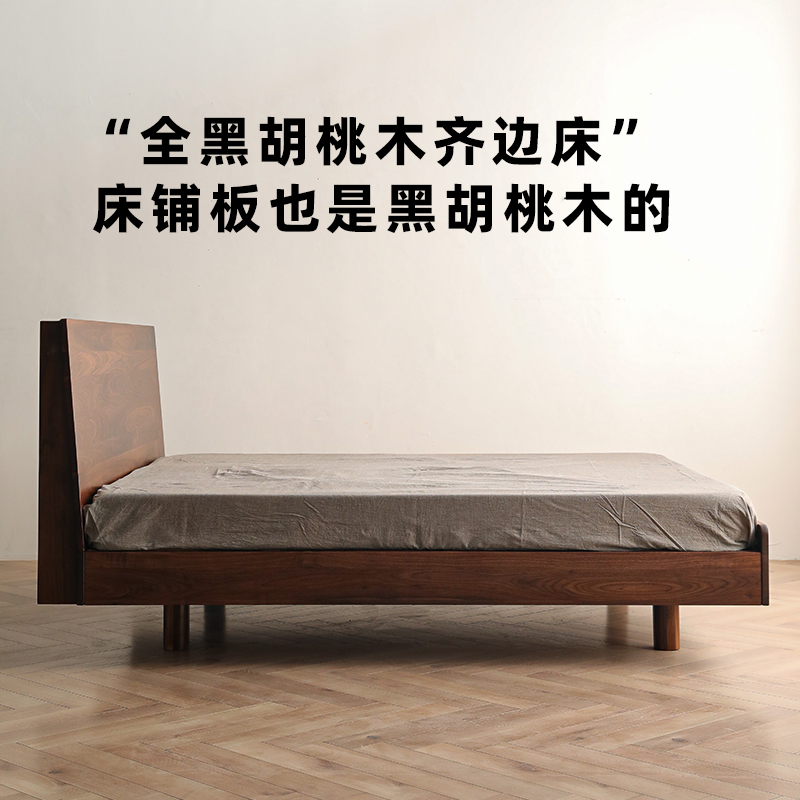 北美黑胡桃木床实木现代简约小户型樱桃木1.8米齐边床婚床2.2大床-封面
