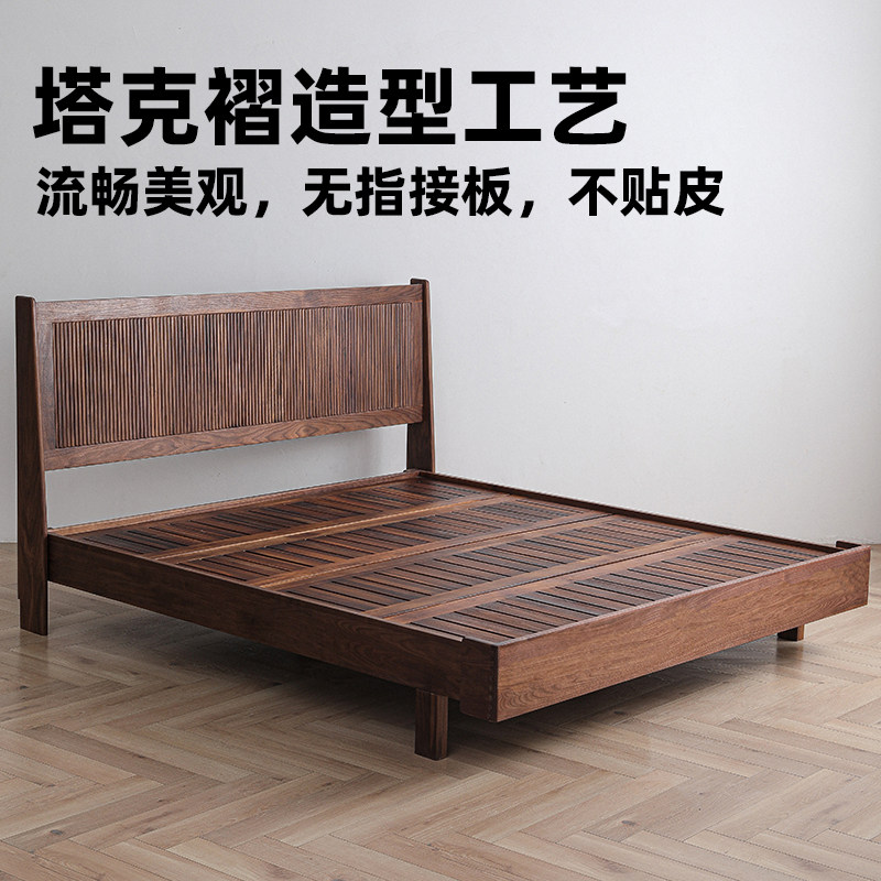 北美黑胡桃木床现代简约樱桃木1.8米全实木白橡木2米2.2米大床
