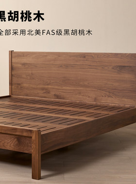 北美黑胡桃木1.8米床实木现代简约樱桃木卧室2.2米大床北欧婚床