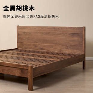 北美黑胡桃木1.8米床实木现代简约樱桃木卧室2.2米大床北欧婚床