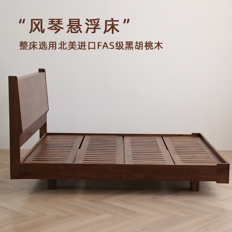 森宅简约双人黑胡桃木全实木床