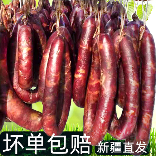 新疆伊犁正宗熏马肠熏马肉马肉肠