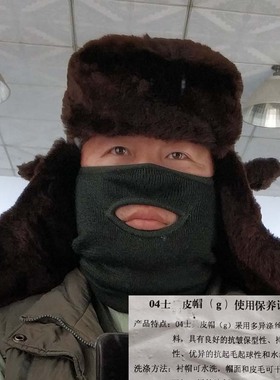 军绿04兵皮帽新式棉帽羊剪绒防寒正品羊毛栽绒帽　皮毛一体雷锋帽