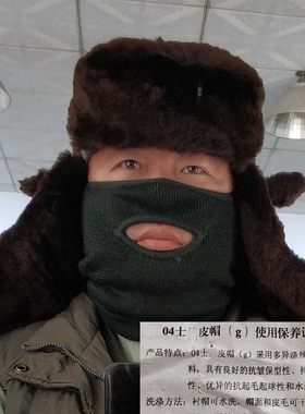 军绿04兵皮帽新式棉帽羊剪绒防寒正品羊毛栽绒帽　皮毛一体雷锋帽