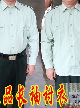 3502正常长袖军绿色条纹正品的