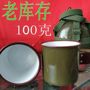 65式 老款 老式 军绿色口杯牙缸茶缸子 87茶缸子口杯正品 搪瓷杯正品