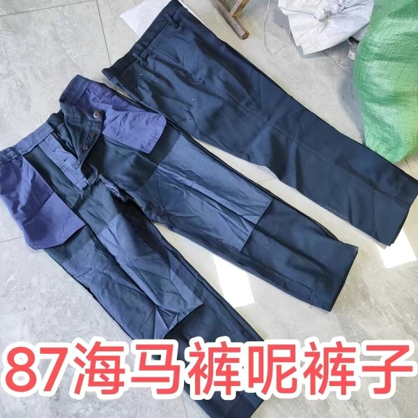 87海马裤呢裤子，海深蓝毛料冬裤，87海藏青马裤尼裤子正品老货，,户外/登山/野营/旅行用品,迷彩裤/军迷裤/工装裤,淘宝优惠券,粉丝福利购,淘宝优惠卷