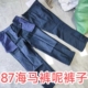 海深蓝毛料冬裤 87海藏青马裤 尼裤 87海马裤 老货 子 子正品 呢裤