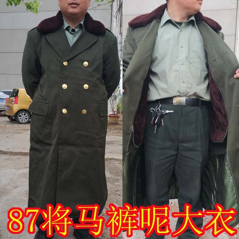 老式87马裤呢大衣 库存老货87将校大衣正品老款陆将军马裤尼大衣