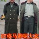 87马裤 陆将军马裤 呢大衣 老款 尼大衣 库存老货87将校大衣正品 老式